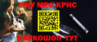 прущая мука Ярославль