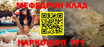 прущая мука Ярославль