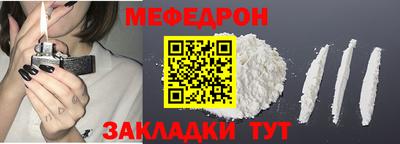 первитин Янаул