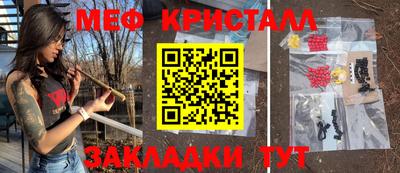 первитин Янаул