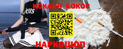 кокаин колумбия Ярцево