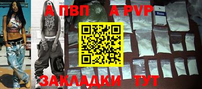 первитин Янаул