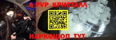 прущая мука Ярославль