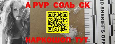 первитин Янаул