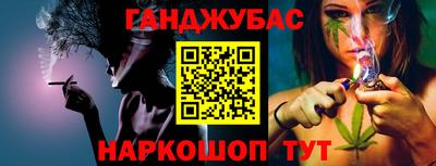 первитин Янаул