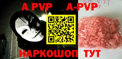 прущая мука Ярославль