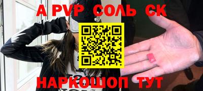 прущая мука Ярославль