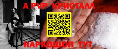 прущая мука Ярославль