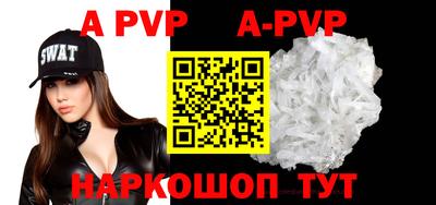 прущая мука Ярославль