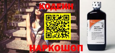 первитин Янаул