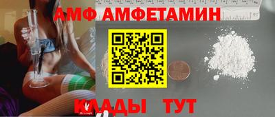 первитин Янаул