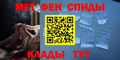 первитин Янаул