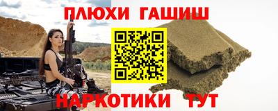 прущая мука Ярославль