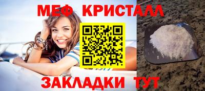 первитин Янаул