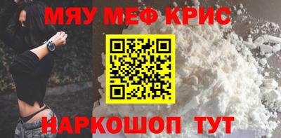 первитин Янаул
