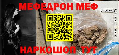 прущая мука Ярославль