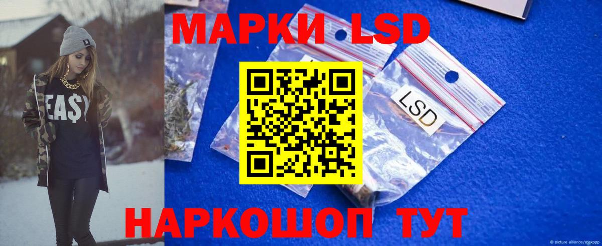 LSD-25 экстази ecstasy  Лсд 25 экстази ecstasy  Вход с VPN  Котельники 