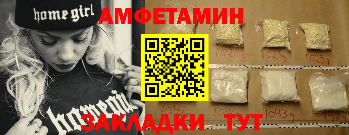 Котельники  Первитин Methamphetamine  Вход с VPN  Первитин Methamphetamine 