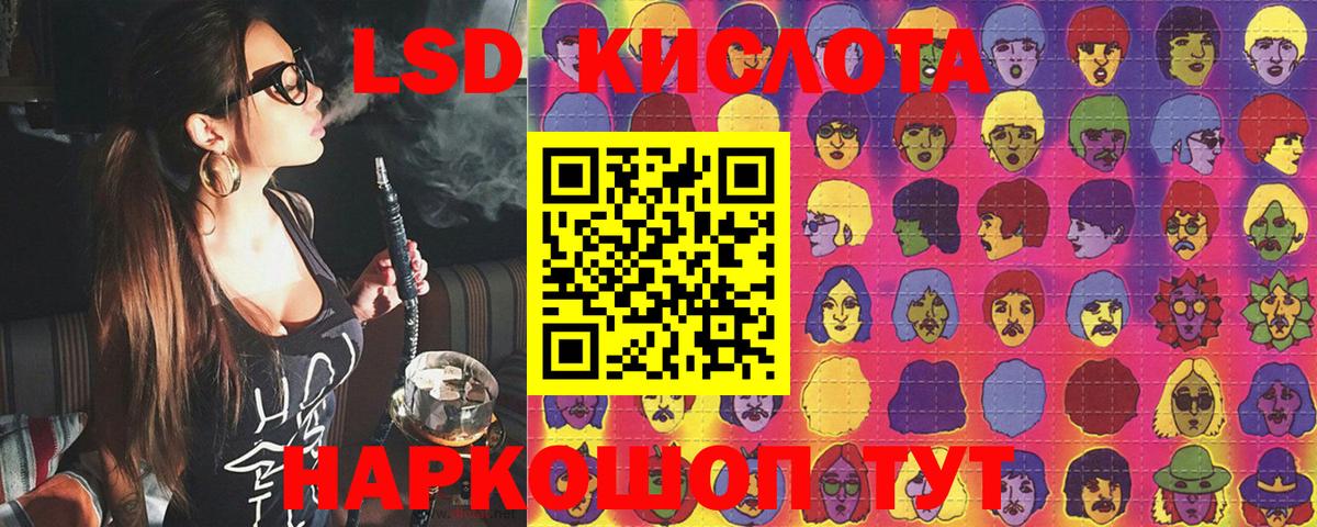 Котельники  Наркотические марки 1,5мг  Марки N-bome  Вход с VPN 