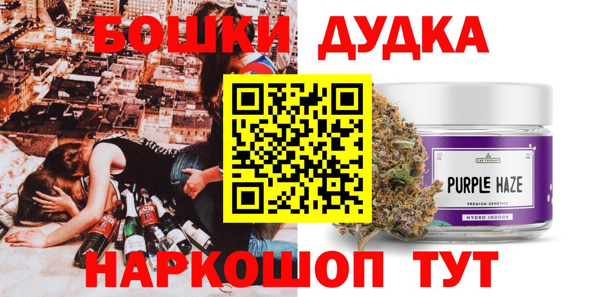 Конопля LSD WEED  Канабис THC 21%  Котельники  Вход с VPN  Канабис AK-47 